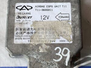 Centralina airbag Dr5 1^serie